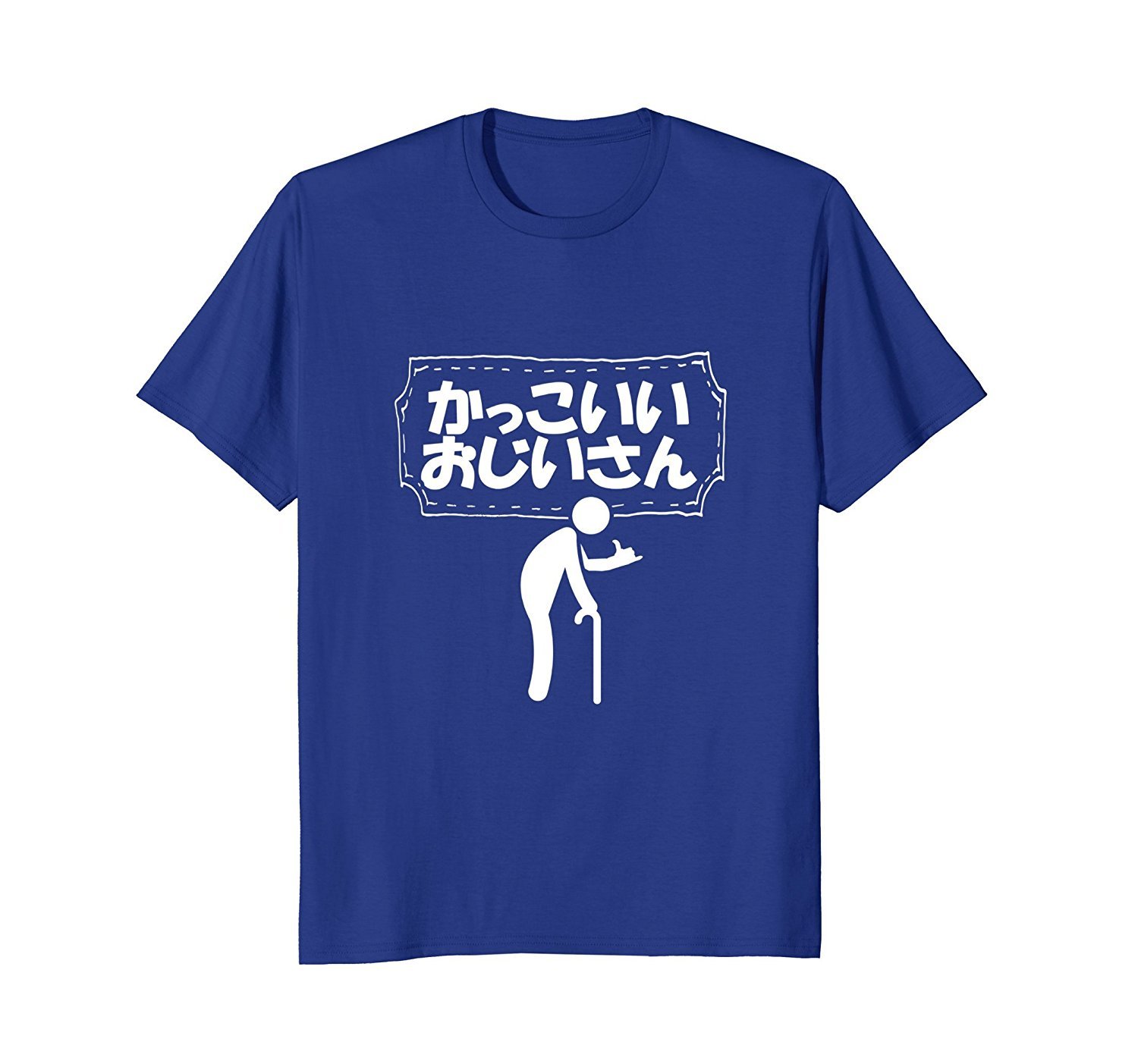 Kakkoii Ojiisan Cool Old Man in Japanese Shirt 1 » Cool Gifts for You - Mfamilygift Kakkoii Ojiisan Cool Old Man in Japanese Shirt 1