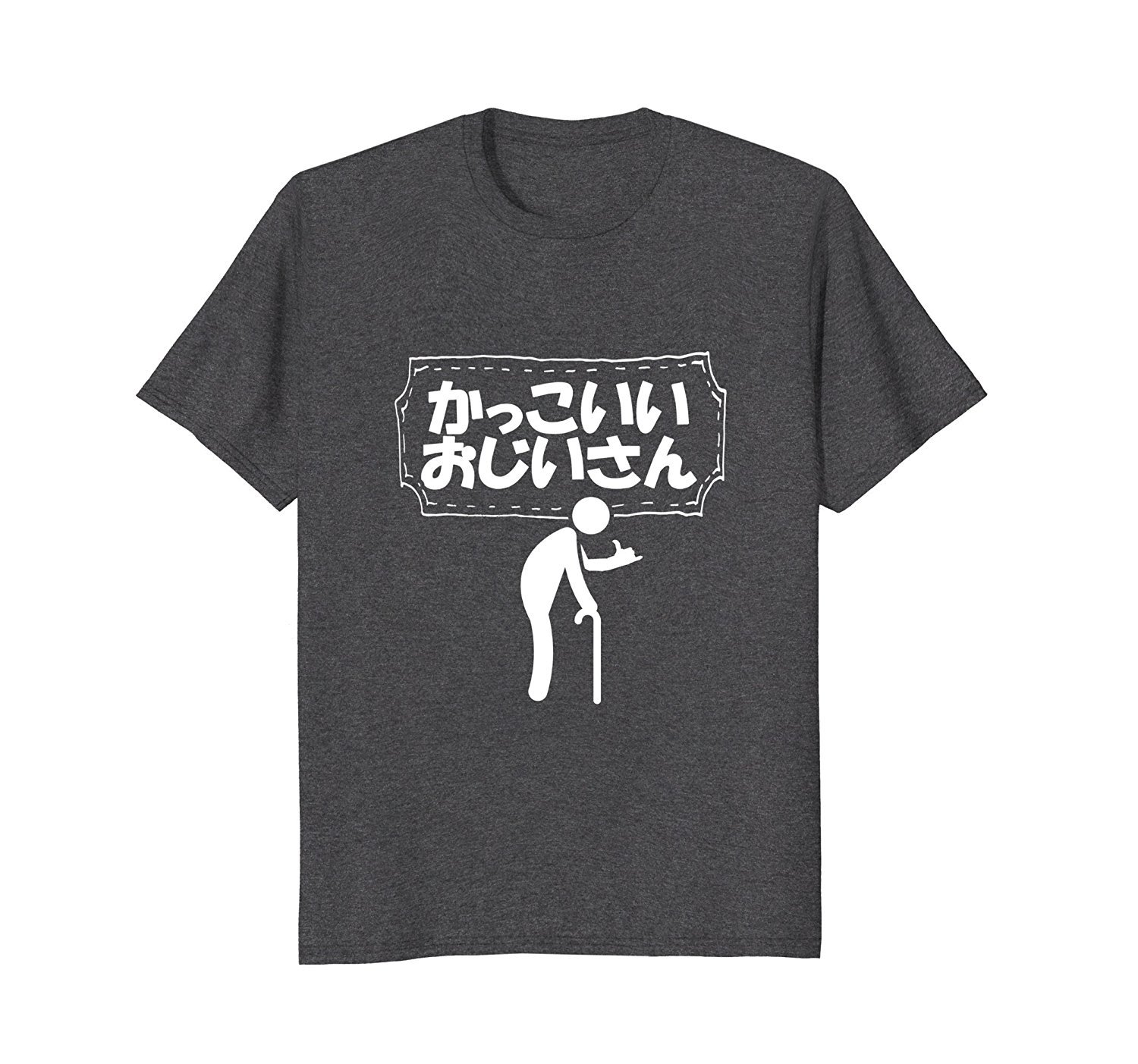 Kakkoii Ojiisan Cool Old Man in Japanese Shirt 2 » Cool Gifts for You - Mfamilygift Kakkoii Ojiisan Cool Old Man in Japanese Shirt 2