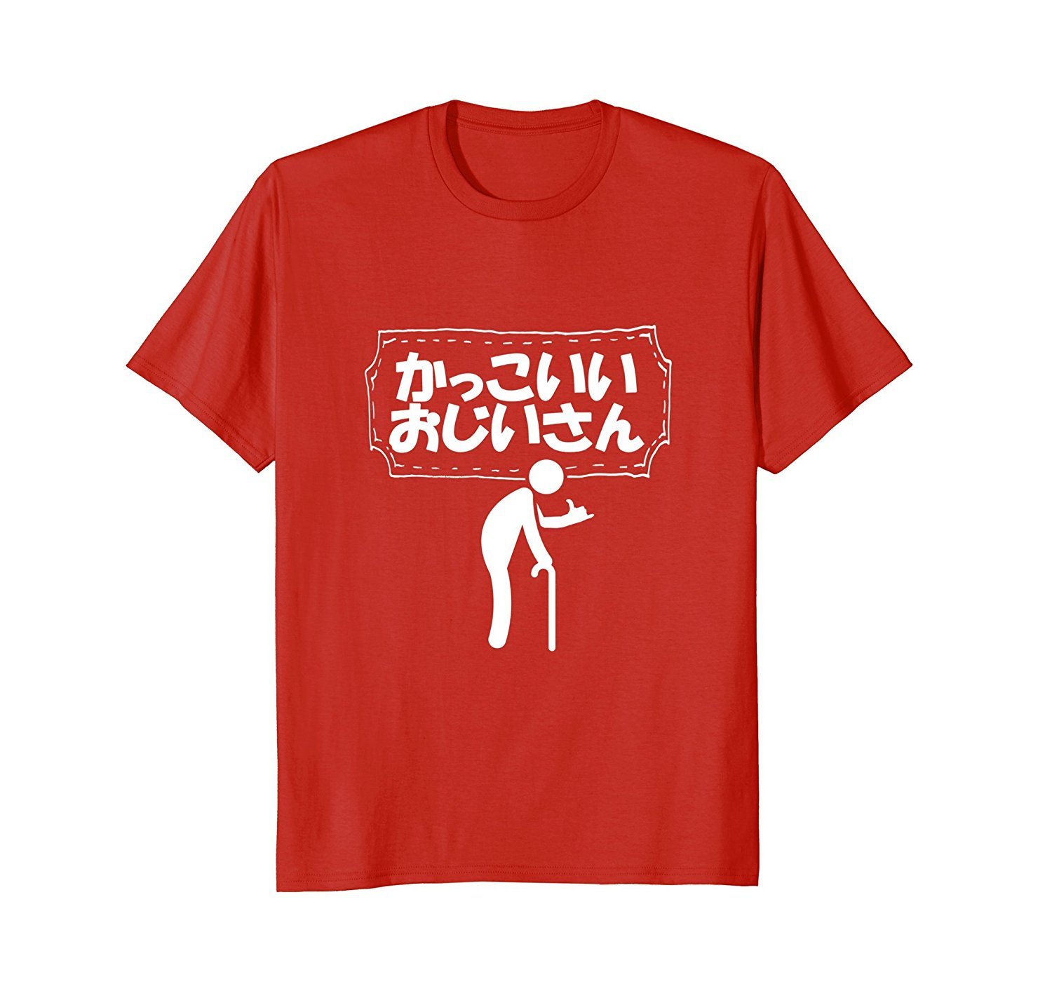 Kakkoii Ojiisan Cool Old Man in Japanese Shirt 3 » Cool Gifts for You - Mfamilygift Kakkoii Ojiisan Cool Old Man in Japanese Shirt 3