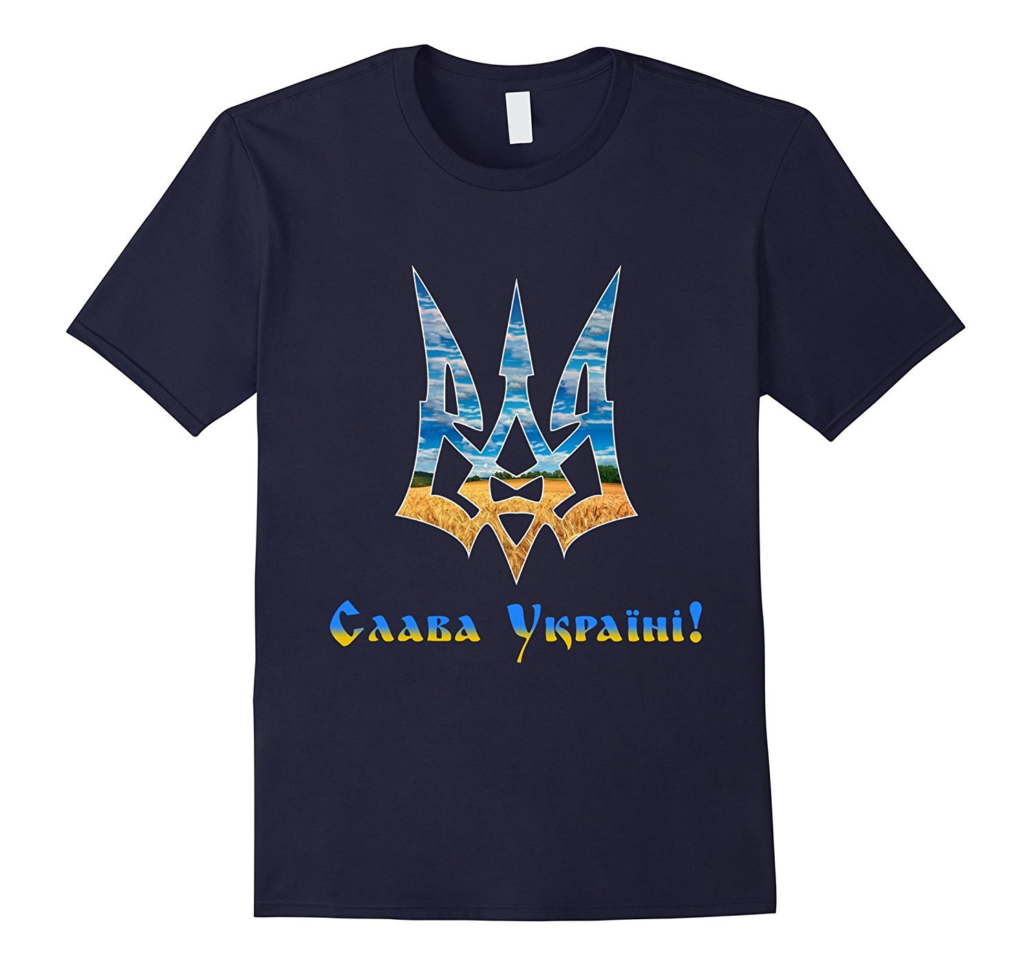 Ukrainian Trident Tryzub of Ukraine T-Shirt Classic Fit 1 » Cool Gifts for You - Mfamilygift Ukrainian Trident Tryzub of Ukraine T-Shirt Classic Fit 1