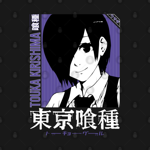 Touka Kirishima T.G. T-Shirt 1 » Cool Gifts for You - Mfamilygift Touka Kirishima T.G. T-Shirt 1