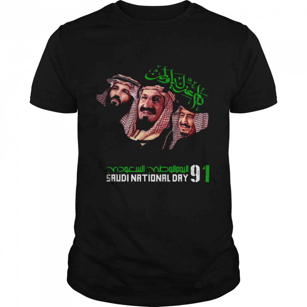 Happy Saudi National Day 91 Saudi Arabia Tree Swords Nation Shirt