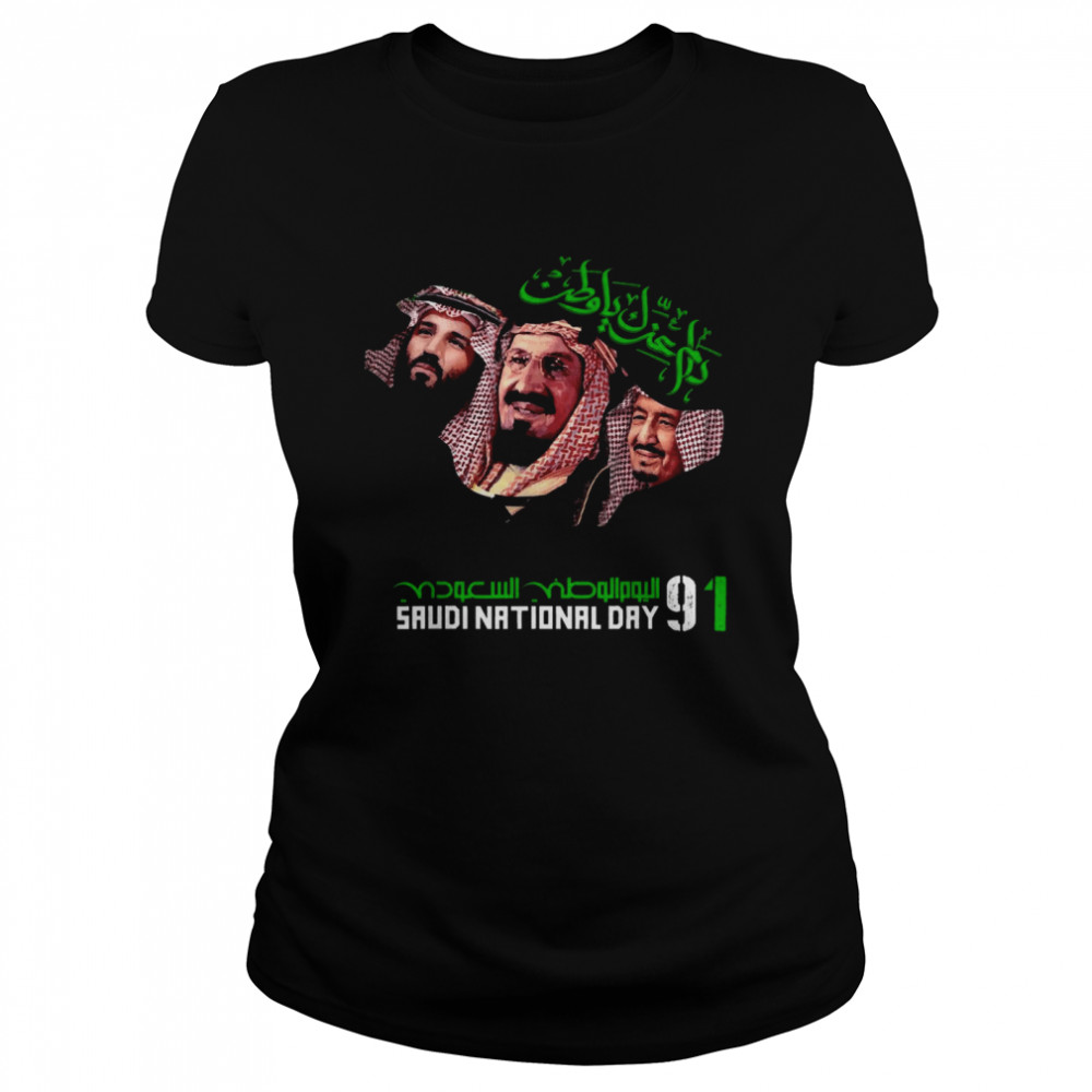 Happy Saudi National Day 91 Saudi Arabia Tree Swords Nation Shirt 1 » Cool Gifts for You - Mfamilygift Happy Saudi National Day 91 Saudi Arabia Tree Swords Nation Shirt 1