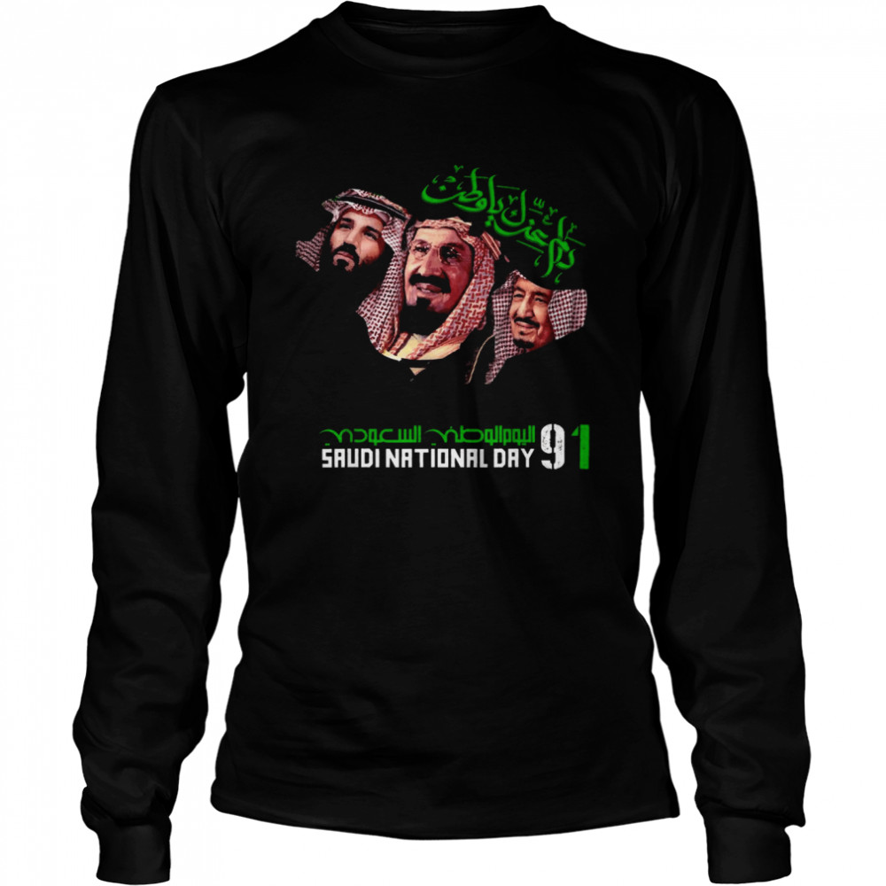 Happy Saudi National Day 91 Saudi Arabia Tree Swords Nation Shirt 2 » Cool Gifts for You - Mfamilygift Happy Saudi National Day 91 Saudi Arabia Tree Swords Nation Shirt 2