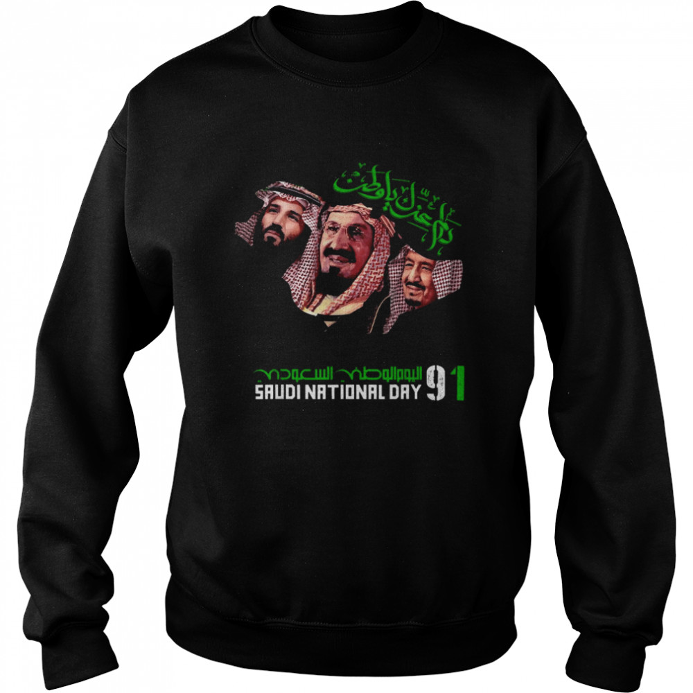 Happy Saudi National Day 91 Saudi Arabia Tree Swords Nation Shirt 3 » Cool Gifts for You - Mfamilygift Happy Saudi National Day 91 Saudi Arabia Tree Swords Nation Shirt 3