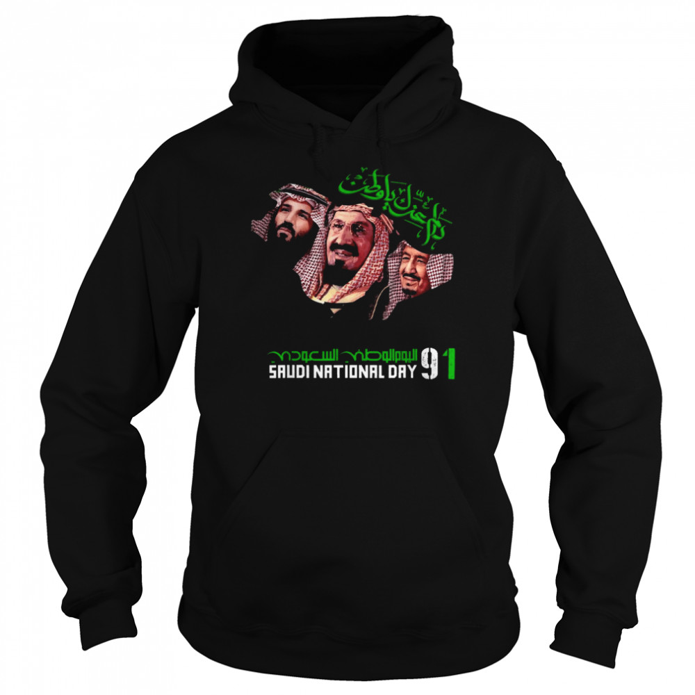 Happy Saudi National Day 91 Saudi Arabia Tree Swords Nation Shirt 4 » Cool Gifts for You - Mfamilygift Happy Saudi National Day 91 Saudi Arabia Tree Swords Nation Shirt 4