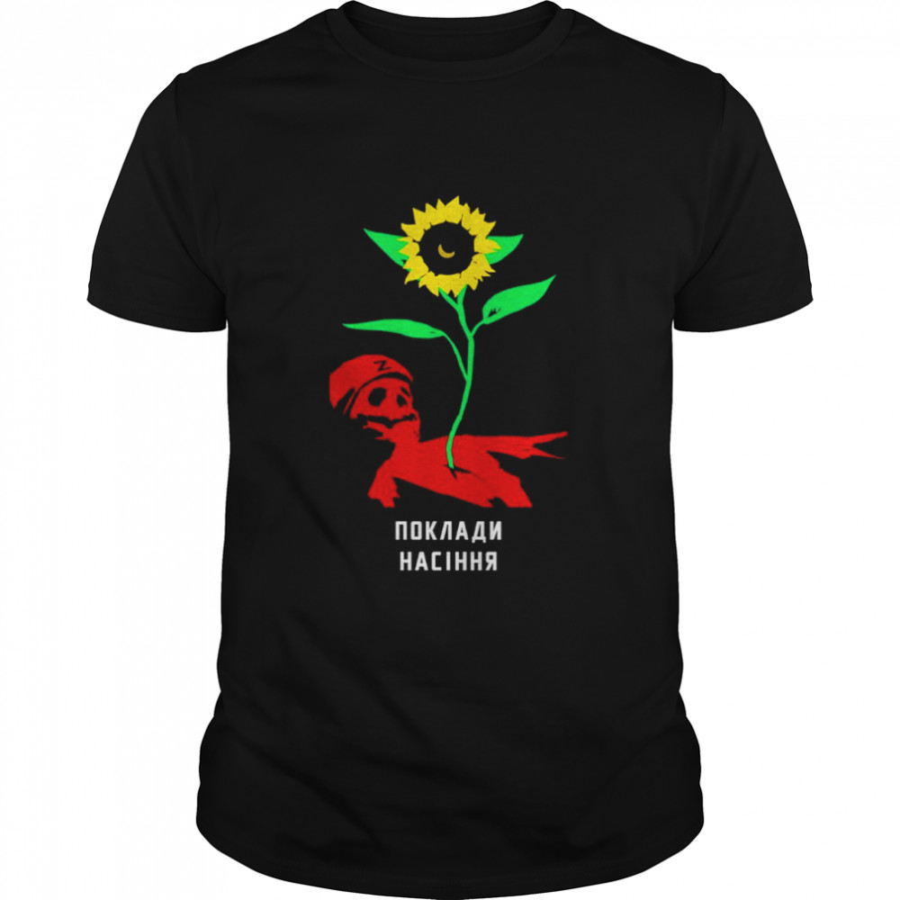 Ðÿð¾ðºð»Ð°Ð´Ð¸ Ð½ð°ÑÑ–Ð½ð½ñ Essential Shirt
