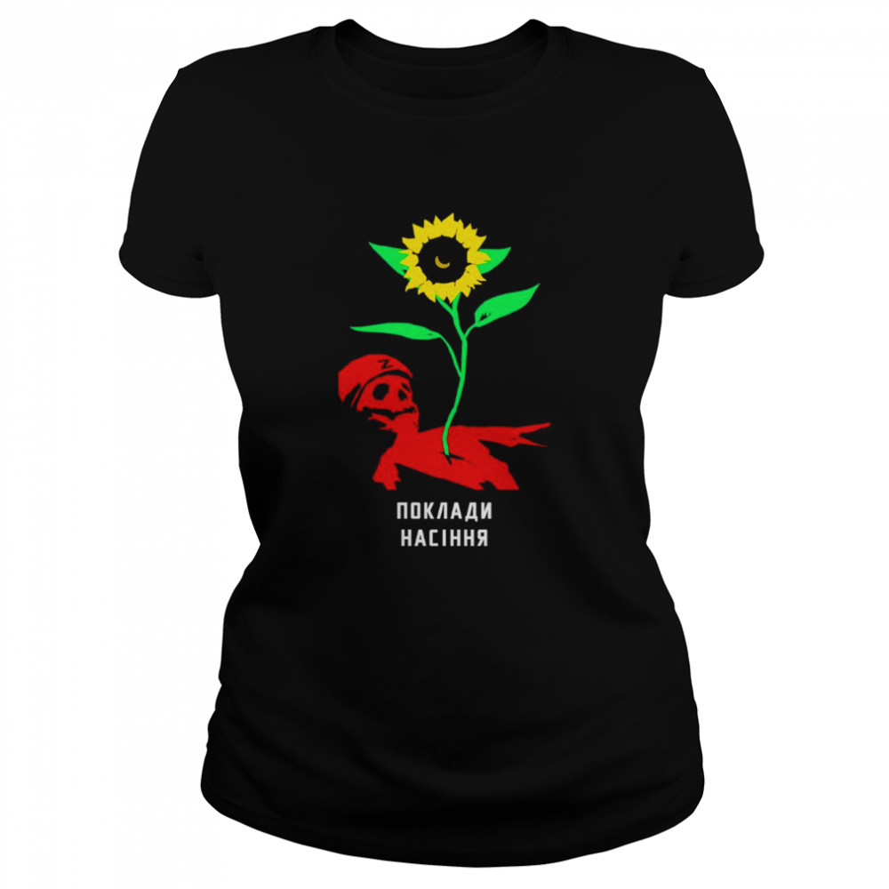 Ðÿð¾ðºð»Ð°Ð´Ð¸ нð°Ñінð½ñ Essential Shirt 1 » Cool Gifts for You - Mfamilygift Ðÿð¾ðºð»Ð°Ð´Ð¸ нð°Ñінð½ñ Essential Shirt 1