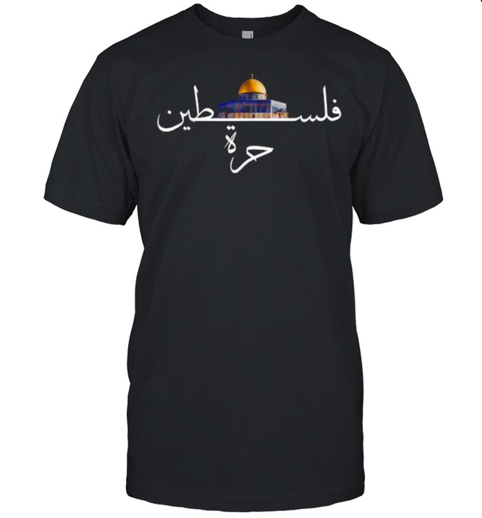 Palestine Free Palestine In Arabic Free Gaza Palestine T-Shirt Palestine Free Palestine In Arabic Free Gaza Palestine T-Shirt