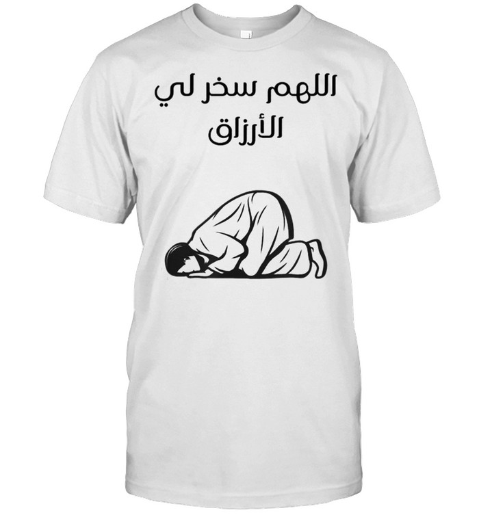 Islamic Prayer For Wealth And Livelihood Wealth T-Shirt