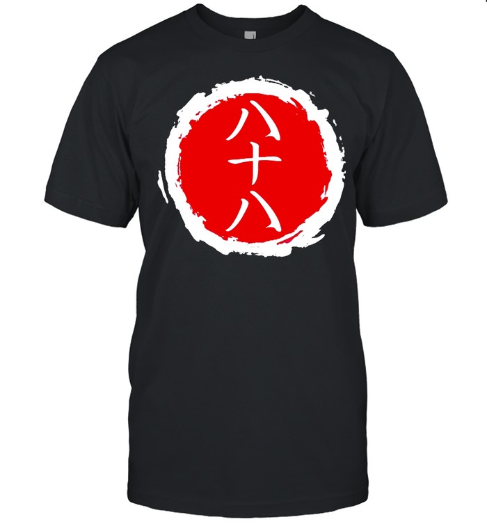 Japanese Kanji 88 Years Old 88Th Birthday T-Shirt Japanese Kanji 88 Years Old 88Th Birthday T-Shirt