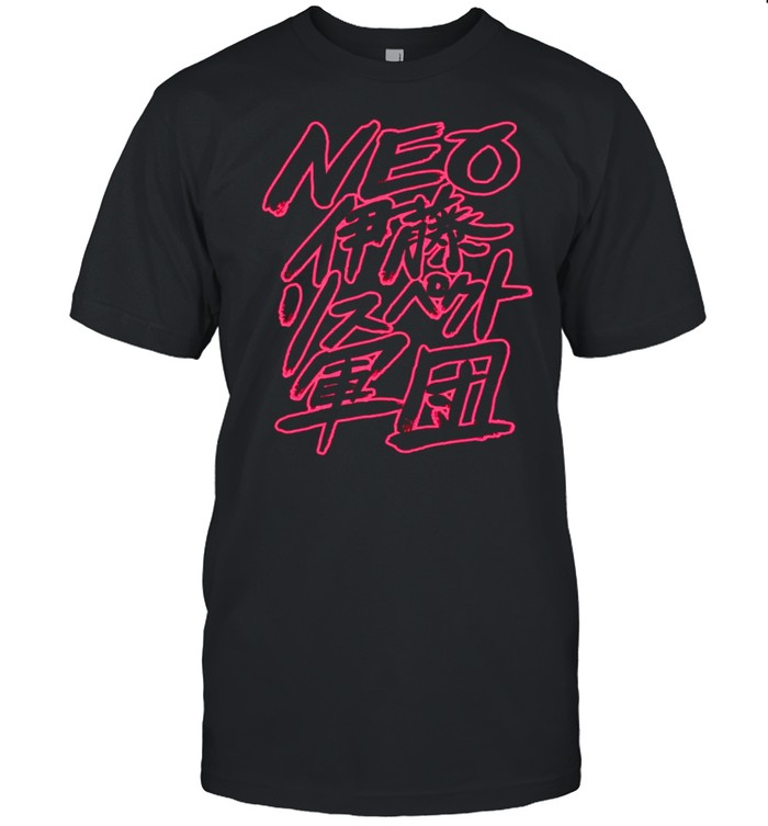 Maki Itoh Neo Itoh Respect T-Shirt Maki Itoh Neo Itoh Respect T-Shirt